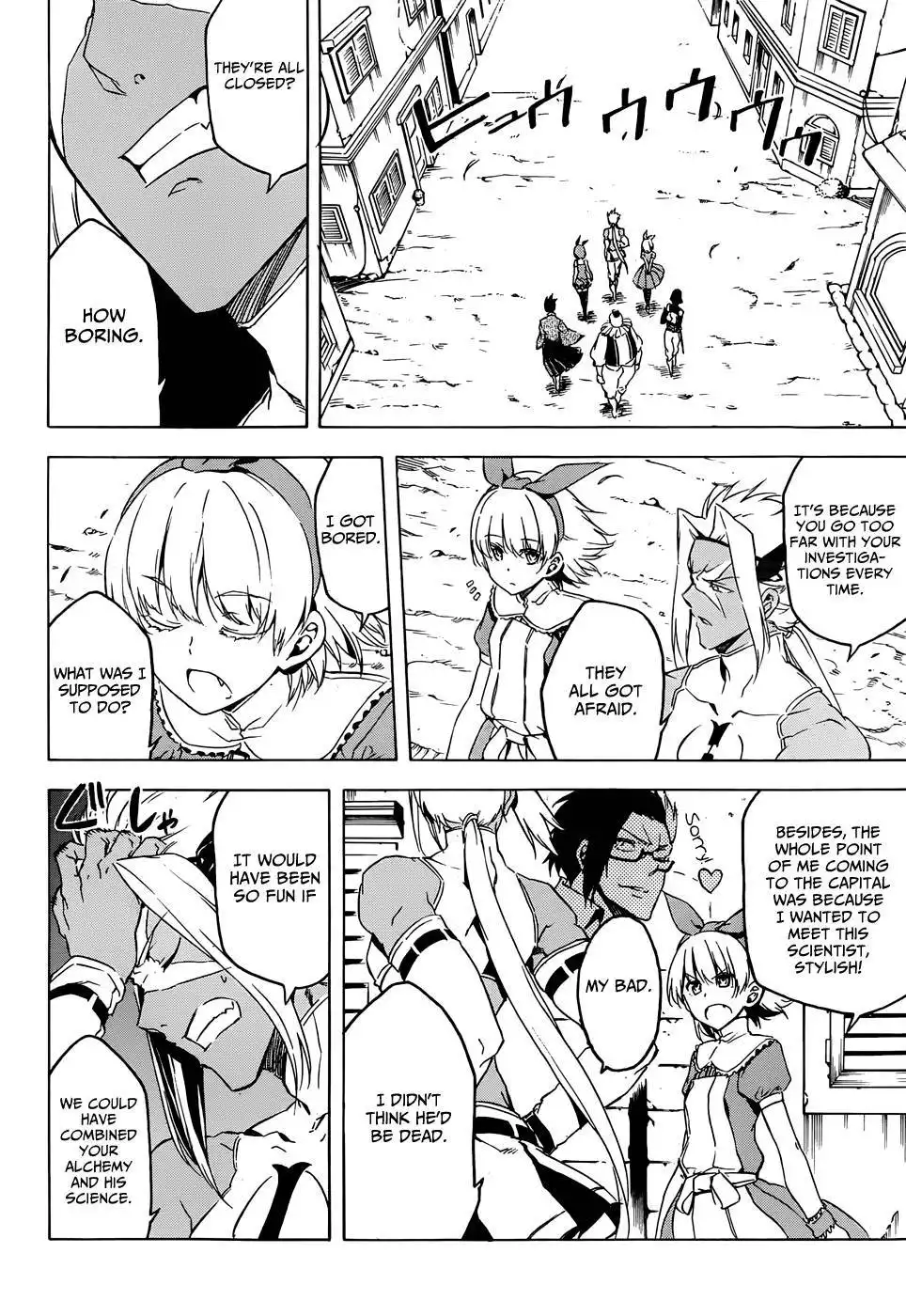 Akame ga Kill! Chapter 46 19